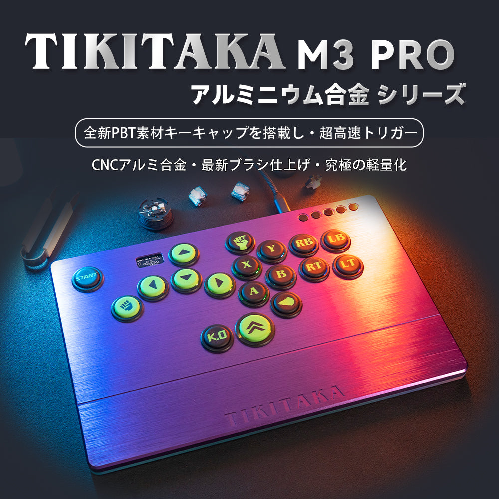 TIKITAKA FTG M3Pro アルミ合金シリーズ PBT熱転写キーキャップ