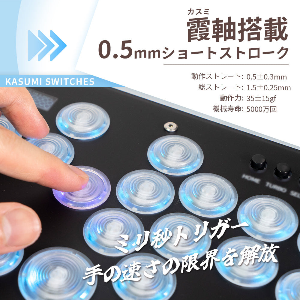 TIKITAKA FTG Kylinix コントローラー レバーレス PS5/PC対応 レバーレスアーケードコントローラー TシリーズABS ブラック