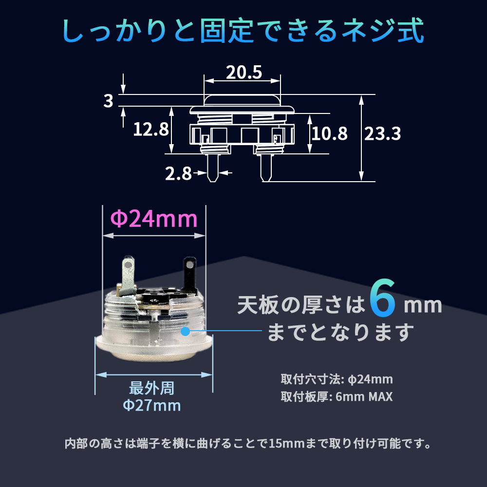 TIKITAKA FTG ABSボタン ナイロンボタン アーケードボタン / arcade button
