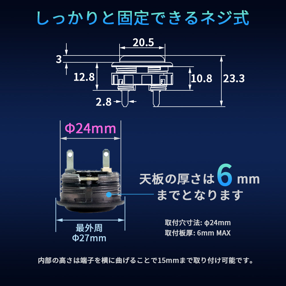TIKITAKA FTG ABSボタン ナイロンボタン アーケードボタン / arcade button