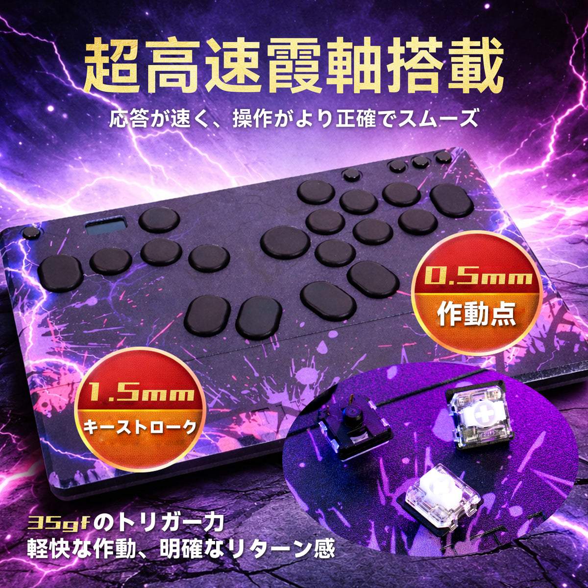TIKITAKA FTG M5Pro アルミ合金シリーズ UVスプレー塗装 レバーレスコントローラー / leverless controller