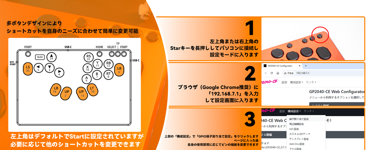 TIKITAKA FTG M5 アルミ合金シリーズ レバーレスコントローラー / leverless controller