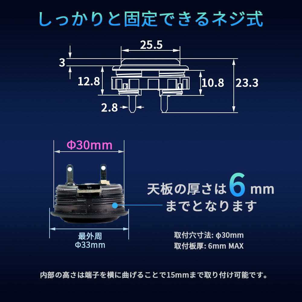 TIKITAKA FTG ABSボタン ナイロンボタン アーケードボタン / arcade button