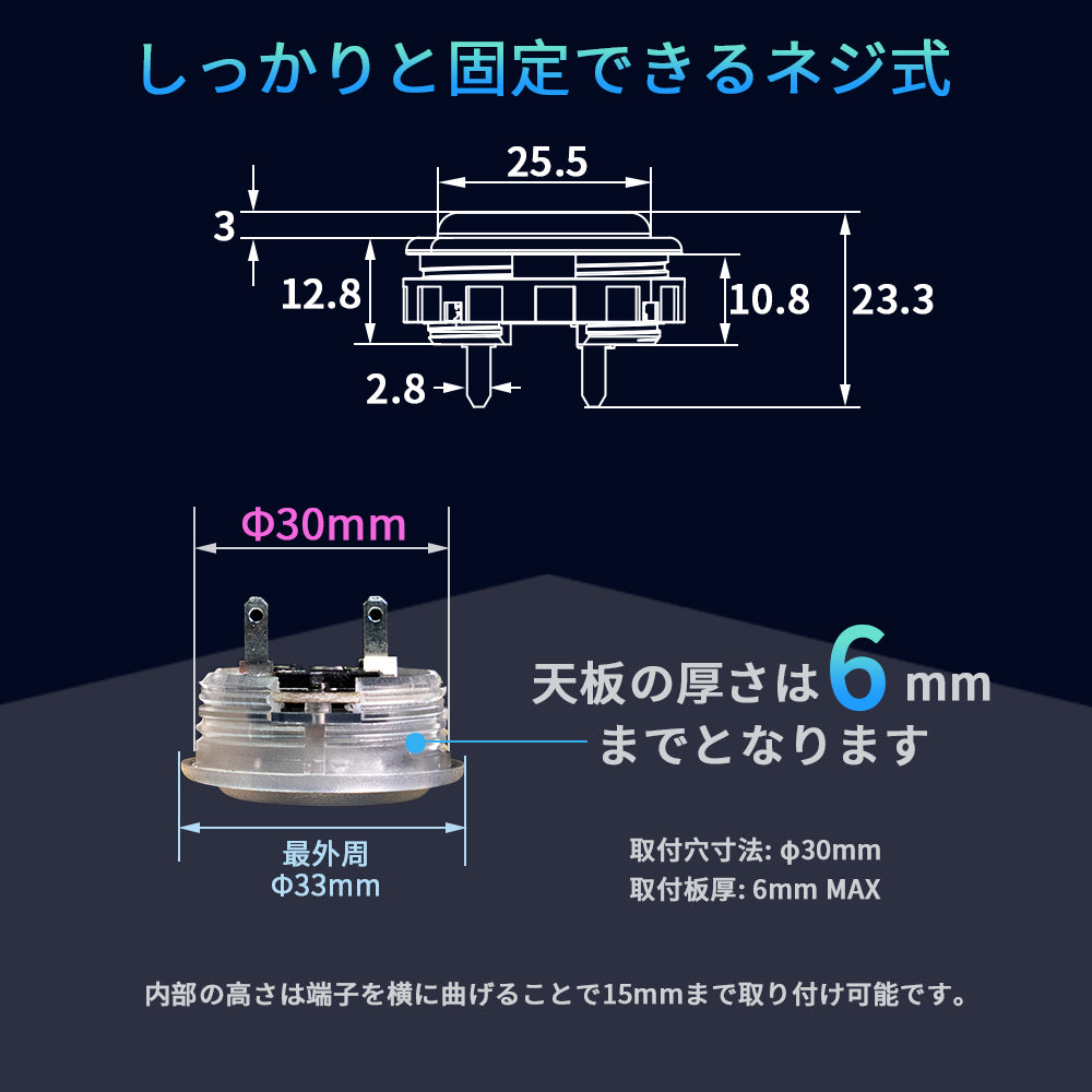TIKITAKA FTG ABSボタン ナイロンボタン アーケードボタン / arcade button