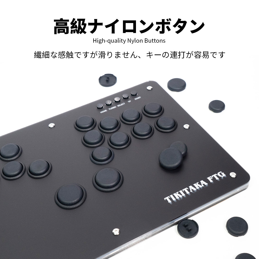 TIKITAKA FTG レバーレス PS5/PC対応 レバーレスアーケードコントローラー Sシリーズ ブラック