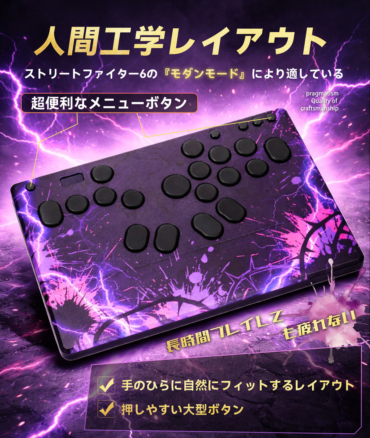 TIKITAKA FTG M5Pro アルミ合金シリーズ UVスプレー塗装 レバーレスコントローラー / leverless controller