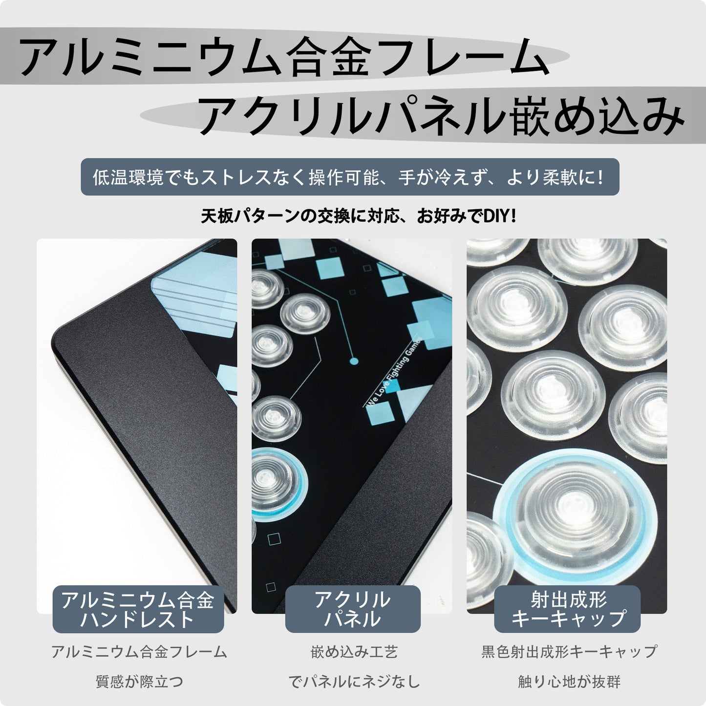TIKITAKA FTG M3 コントローラーレバーレス PS4/PC対応 レバーレスアーケードコントローラー