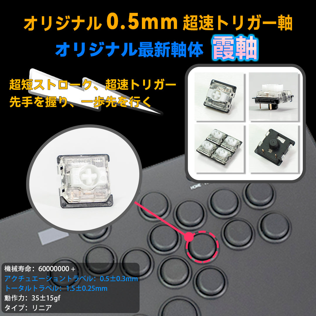 TIKITAKA FTG コントローラー レバーレス PS5/PC対応 レバーレスアーケードコントローラー Dシリーズ ブラック