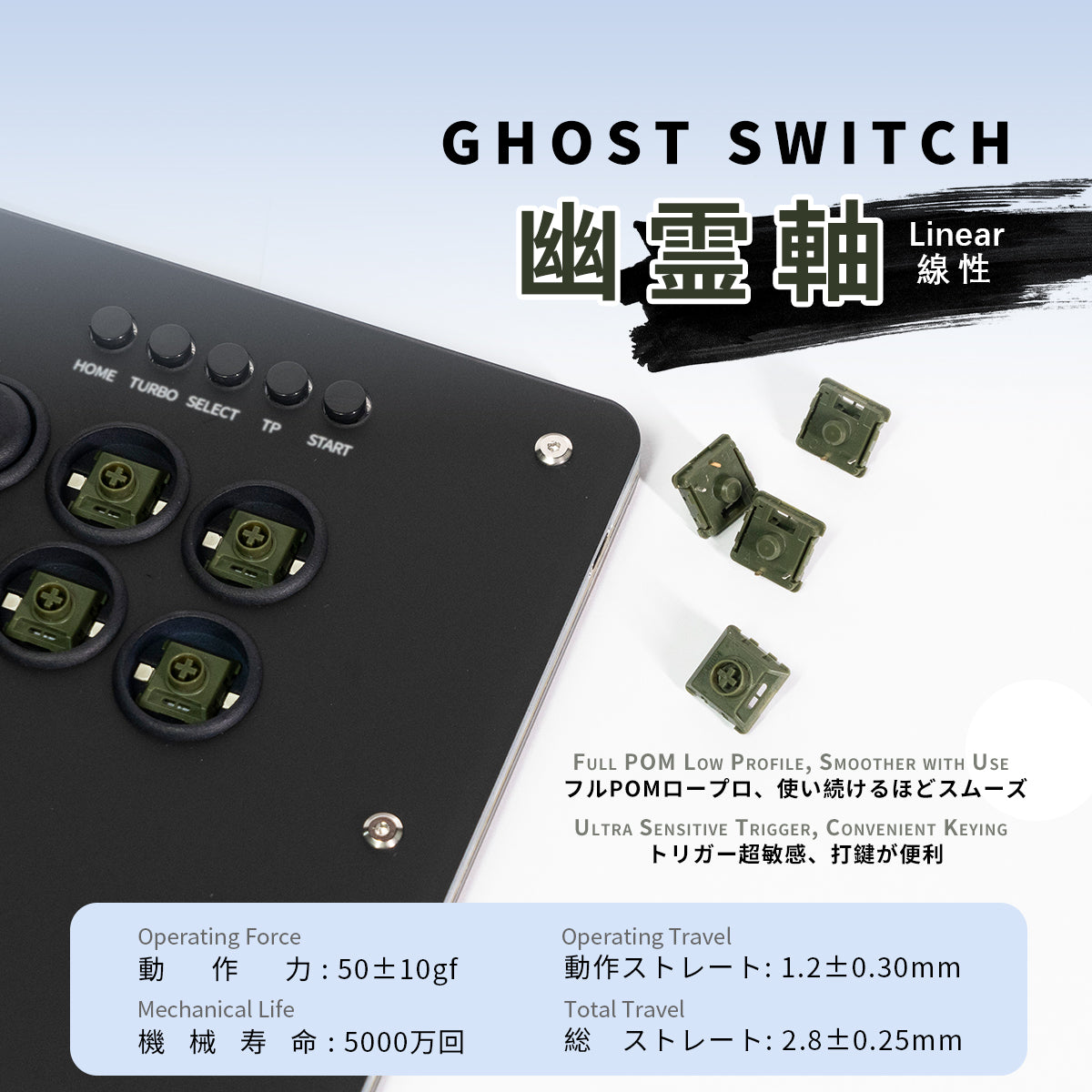 TIKITAKA FTG キースイッチ 霞軸 パンダ軸 ロープロファイルキースイッチ / low profile key switch