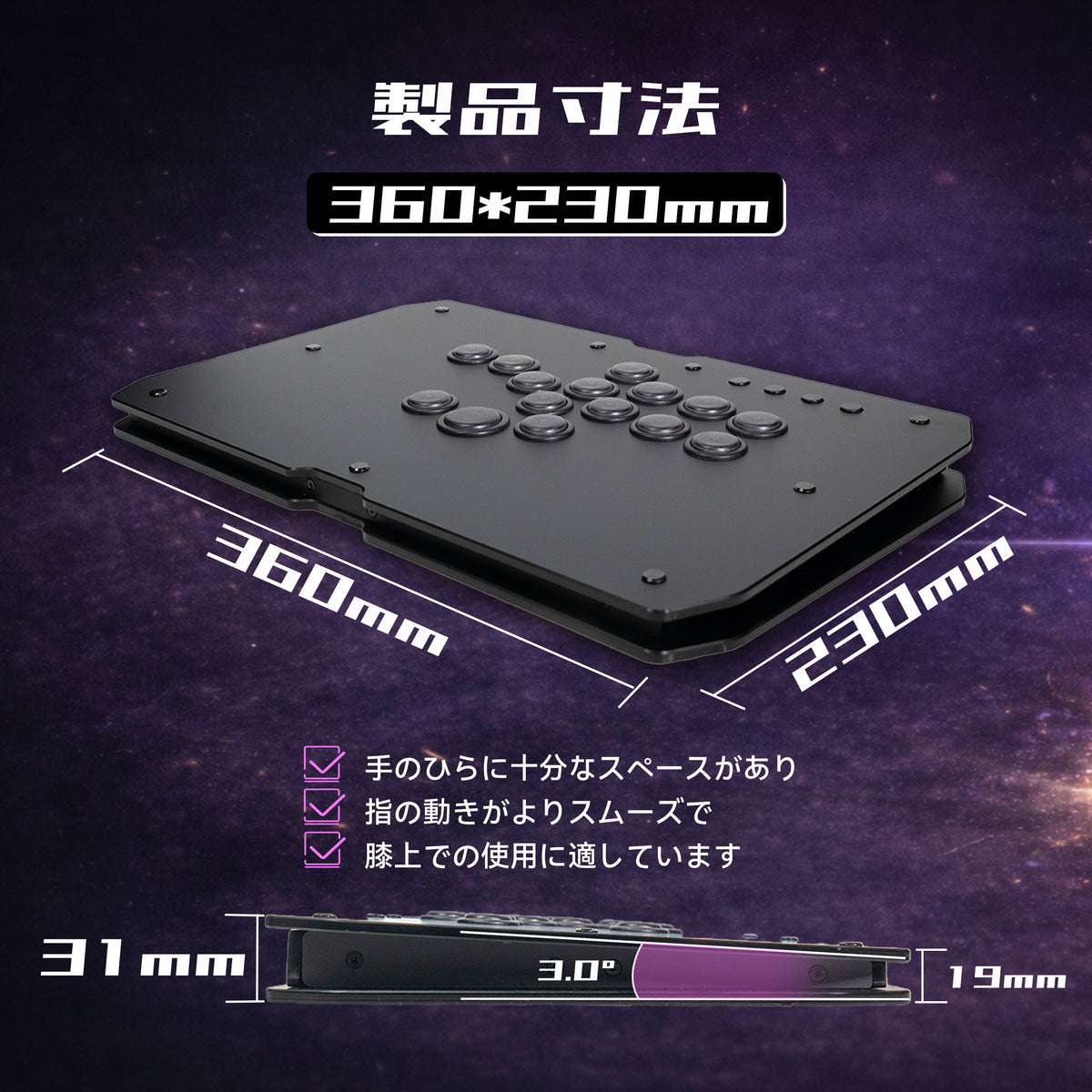 TIKITAKA FTG J2A レバーレスコントローラー / leverless controller