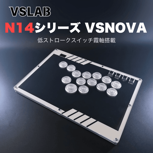 VSLAB VSNOVA N14