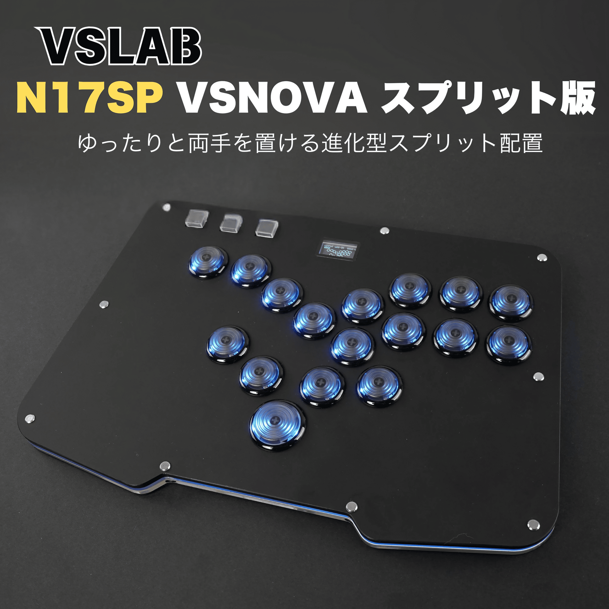 VSLAB VSNOVA N17SP – TIKITAKA FTG