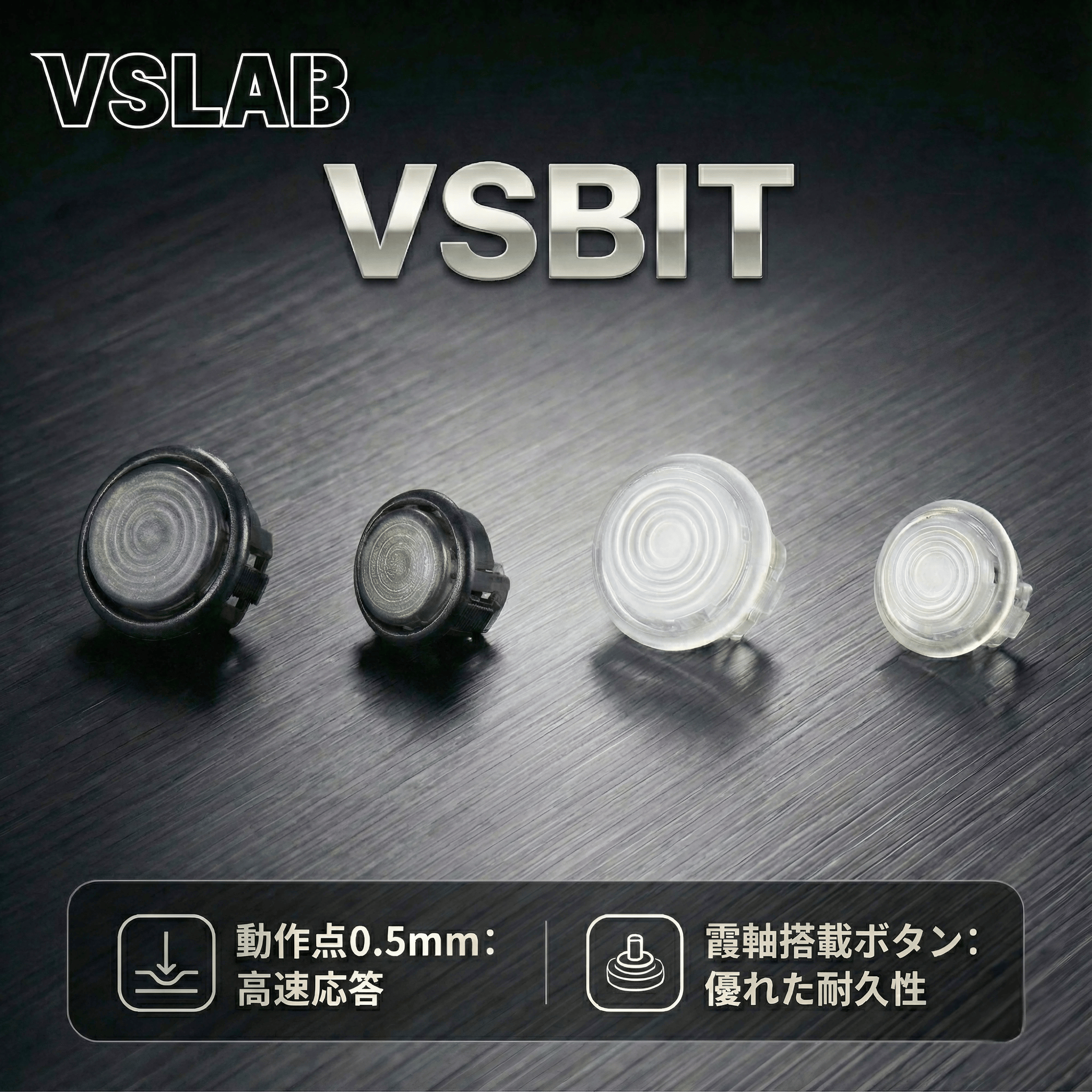 VSLAB VSBIT 霞軸搭載 はめ込み式ボタン – TIKITAKA® FTG