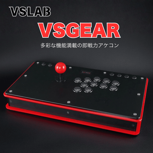 VSLAB VSGEAR