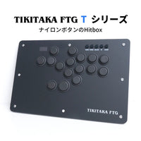TIKITAKA T16 アーケードコントローラー for PC/SWTICH/SWITCH2/PS3