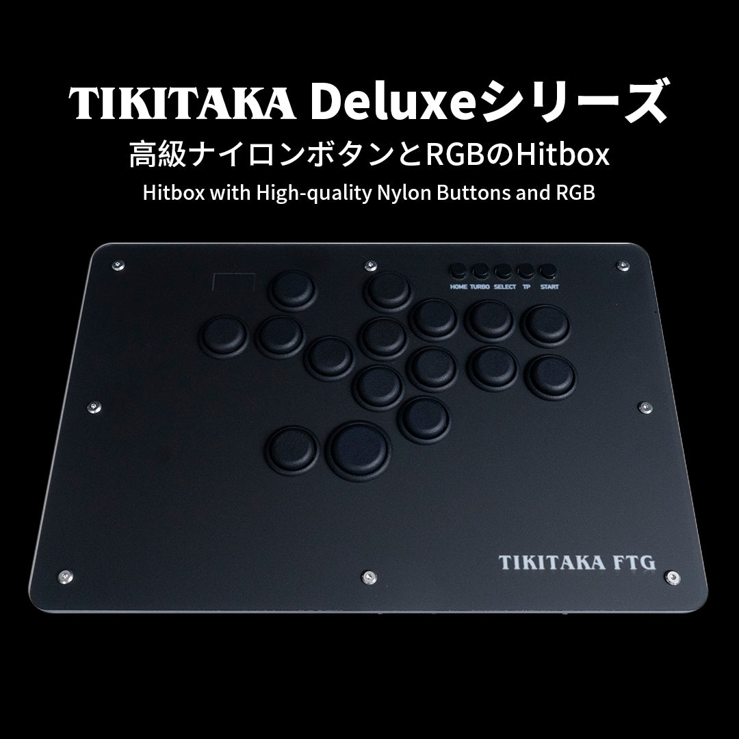 TIKITAKA FTG コントローラー レバーレス PS5/PC対応 レバーレスアーケードコントローラー Dシリーズ ブラック