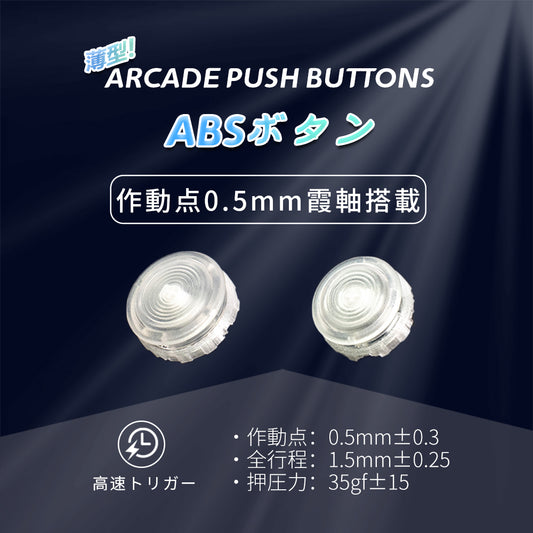 TIKITAKA FTG アケコン ABSボタン PS4/PC対応 アケコン、レバーレス ボタン交換にも対応