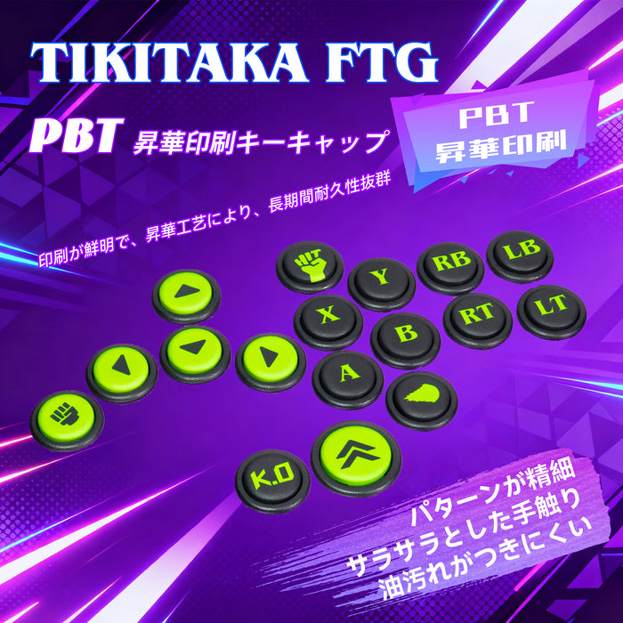 TIKITAKA® FTG  PBT昇華印刷キーキャップ