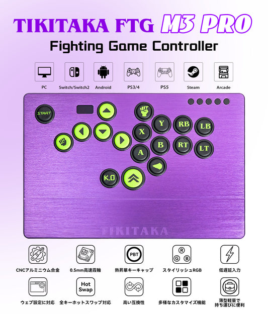 TIKITAKA FTG M3Pro アルミ合金シリーズ PBT熱転写キーキャップ
