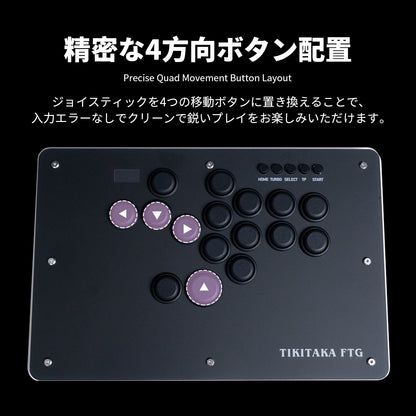 TIKITAKA FTG コントローラー レバーレス PS5/PC対応 レバーレスアーケードコントローラー Dシリーズ ブラック
