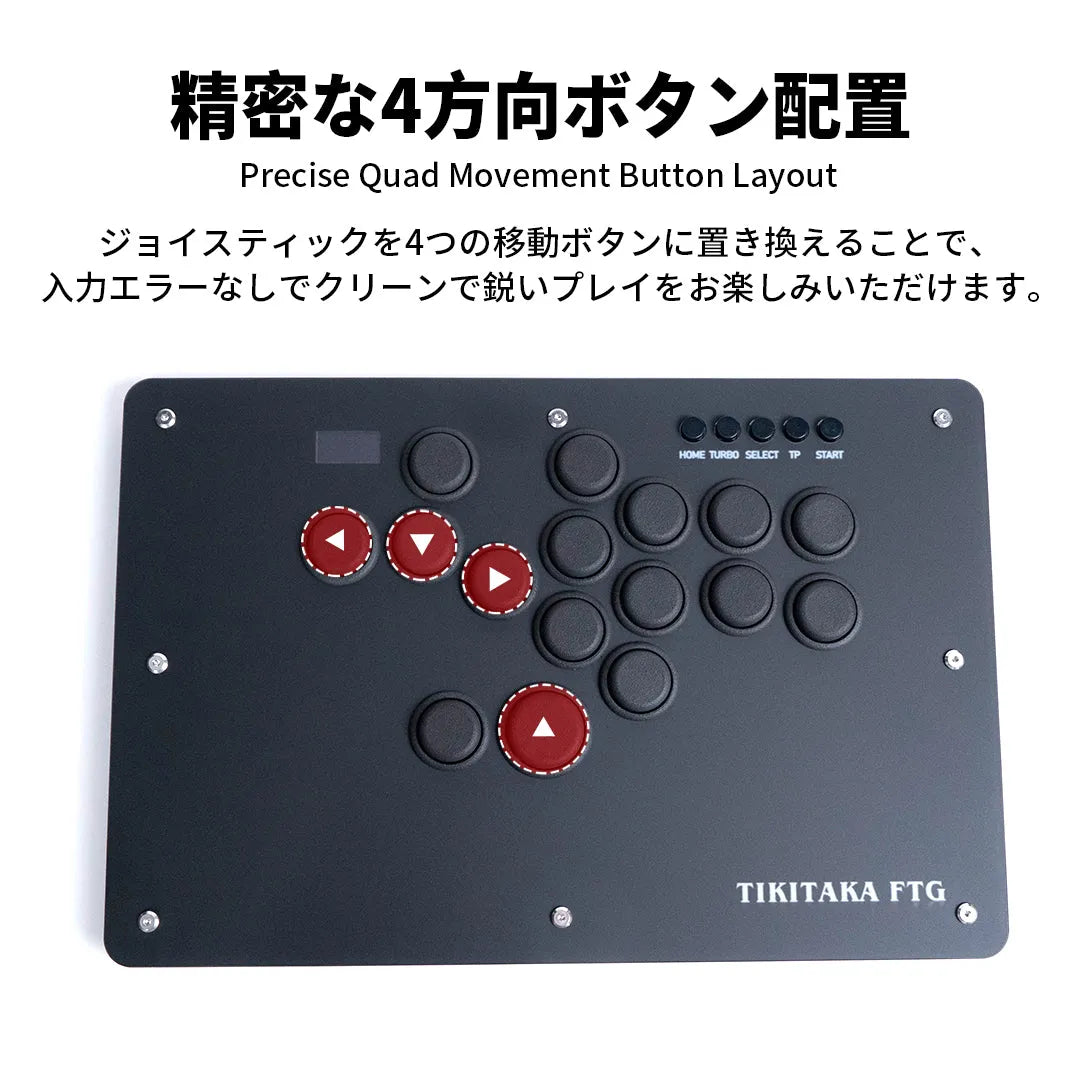 TIKITAKA T16 アーケードコントローラー for PC/SWTICH/SWITCH2/PS3 TIKITAKA T16 アーケードコントローラー for PC/SWTICH/SWITCH2/PS3
