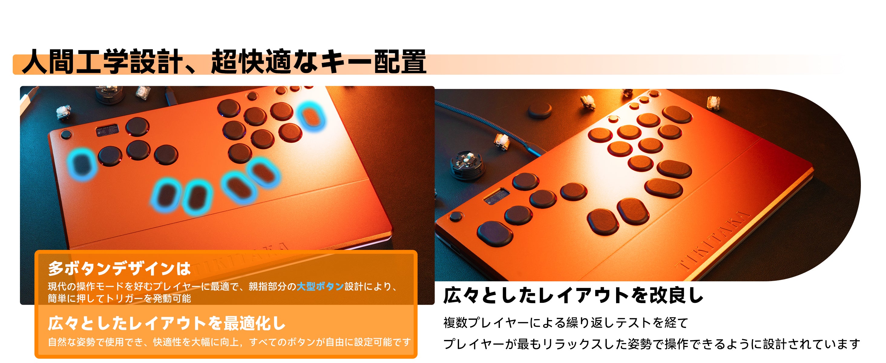 TIKITAKA FTG M5 アルミ合金シリーズ – TIKITAKA FTG