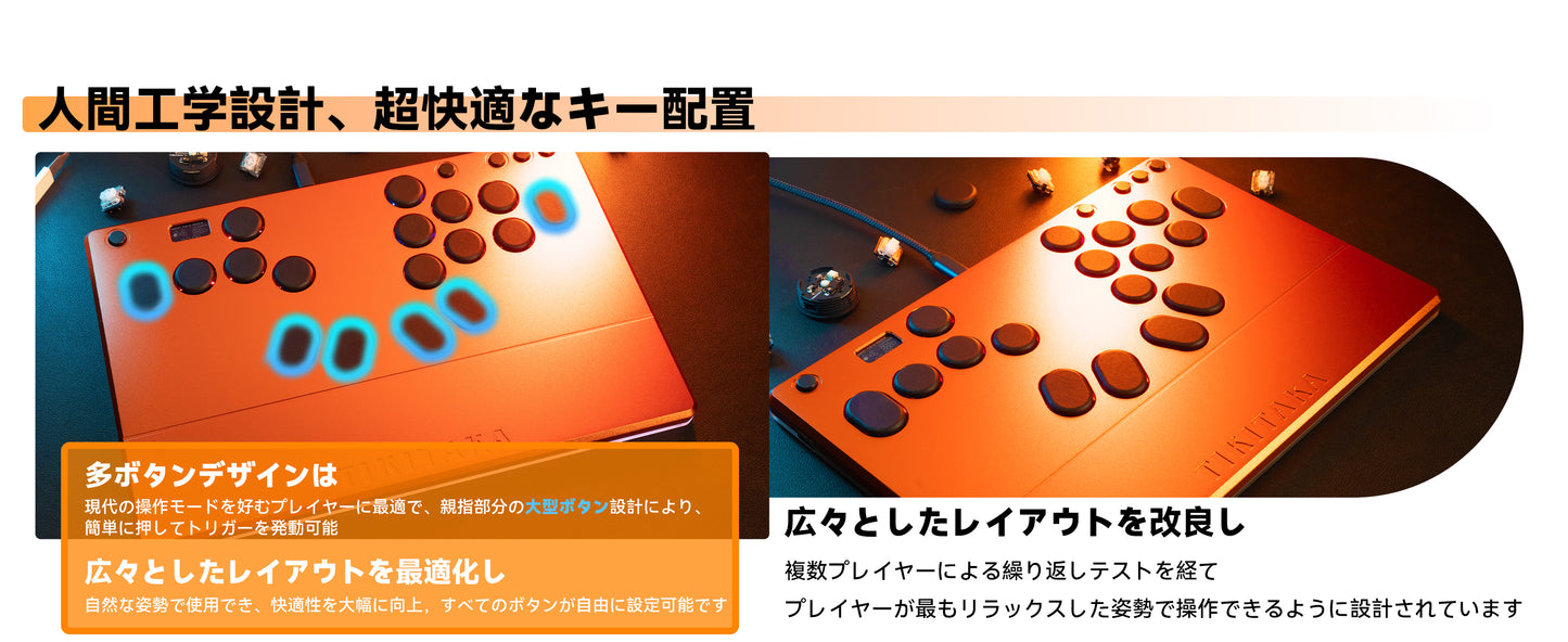 TIKITAKA FTG M5 アルミ合金シリーズ