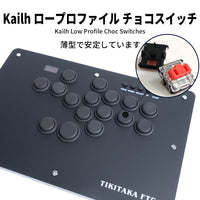 TIKITAKA T16 アーケードコントローラー for PC/SWTICH/SWITCH2/PS3