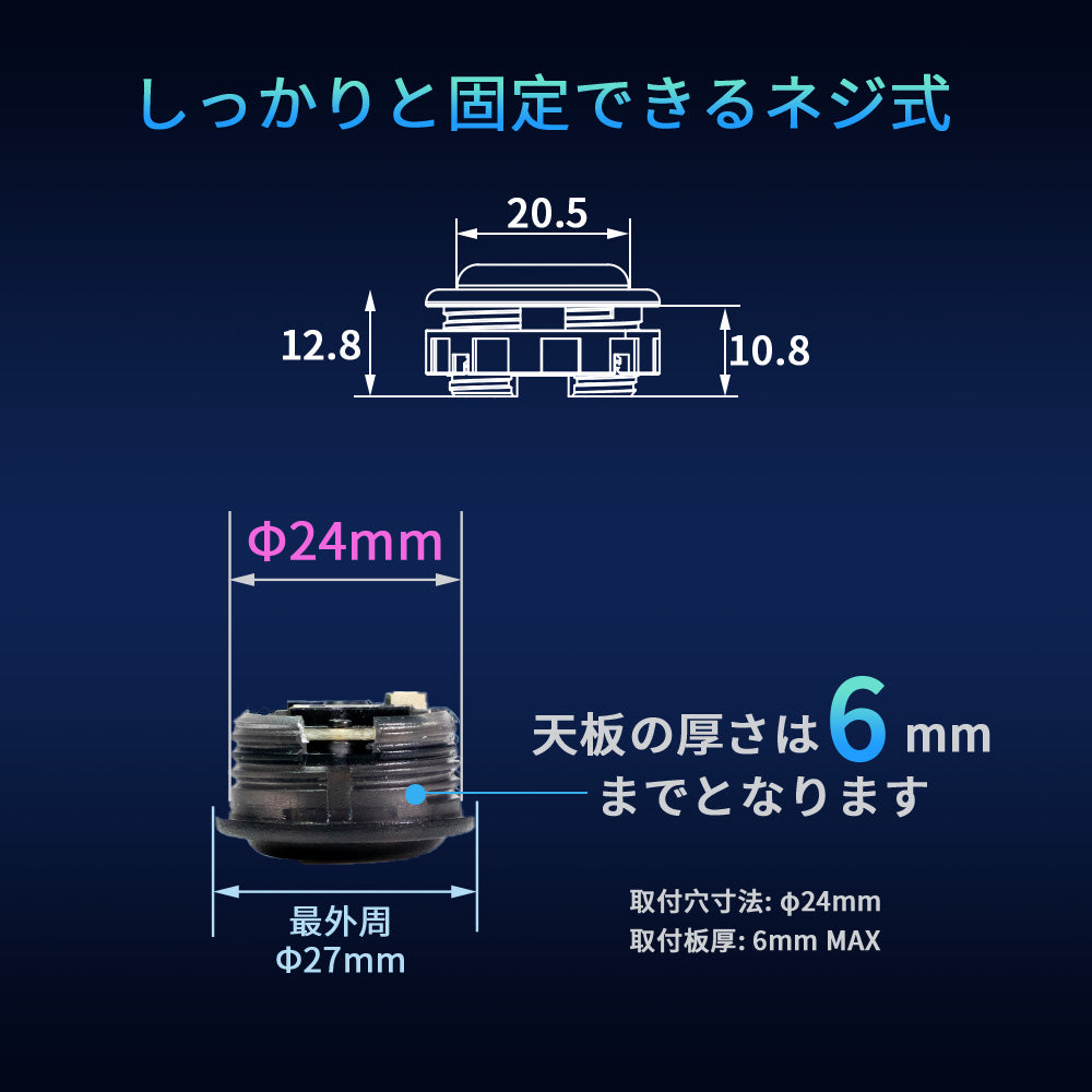 TIKITAKA FTG ラピッドトリガー ボタン&専用基板