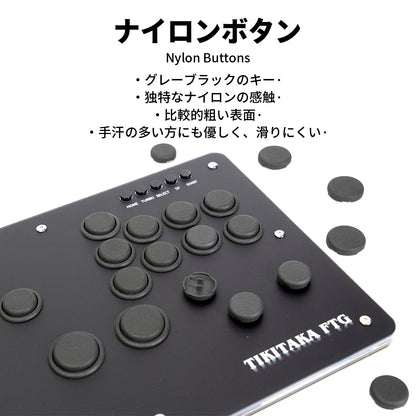 TIKITAKA FTG レバーレス PS5/PC対応 レバーレスアーケードコントローラー Sシリーズ ブラック