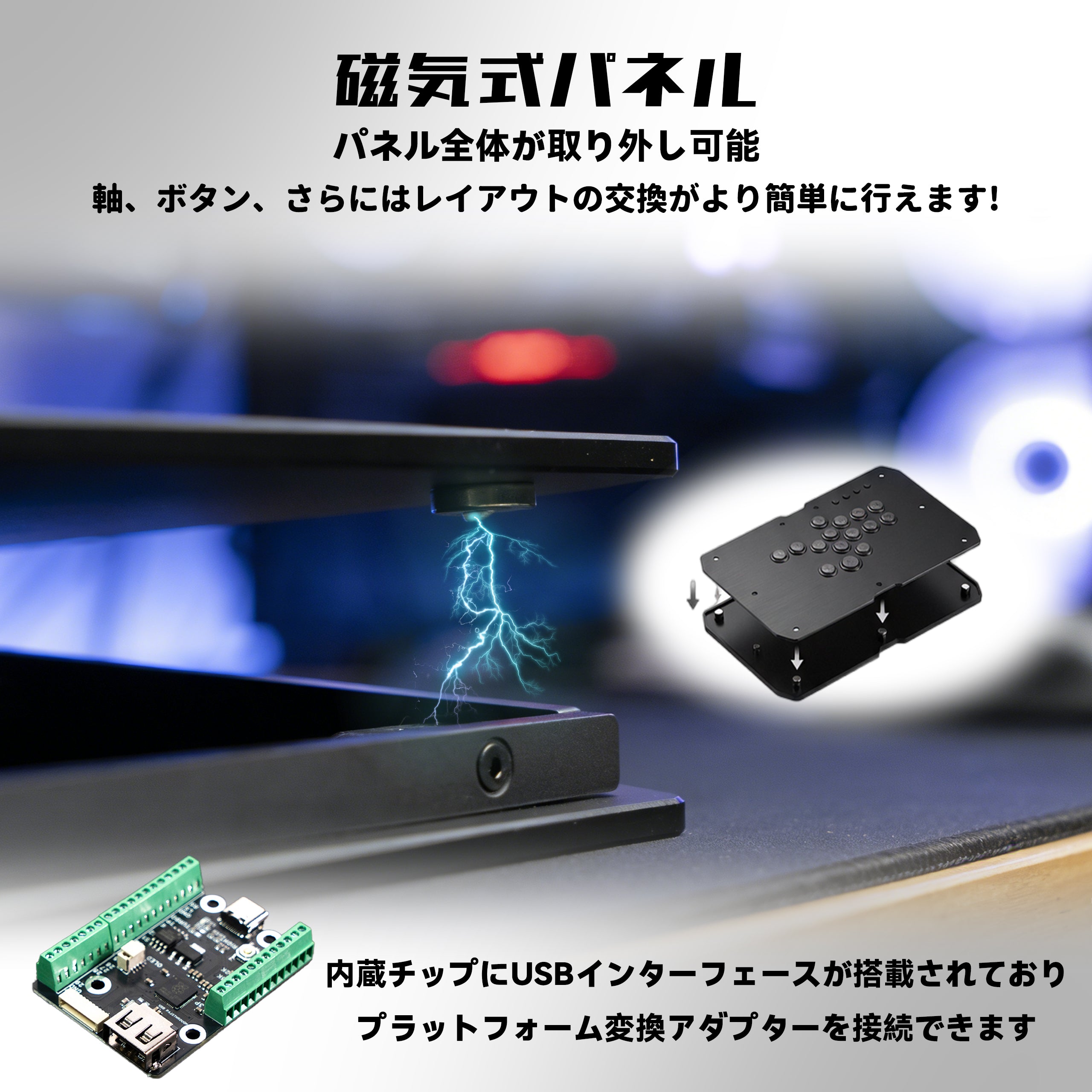TIKITAKA J2A – TIKITAKA® FTG