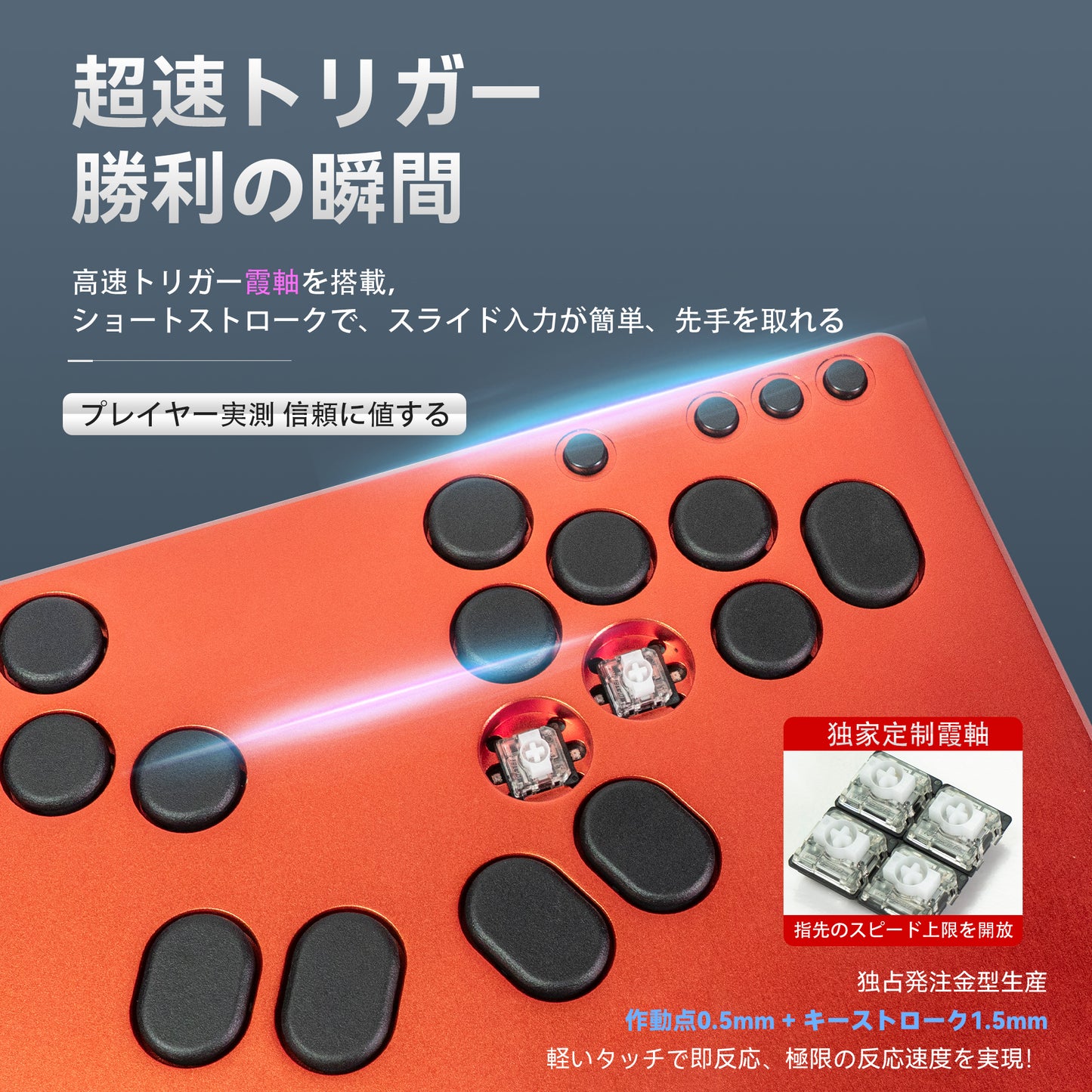 TIKITAKA FTG M5 コントローラーレバーレス PS4/PC対応 レバーレスアーケードコントローラー