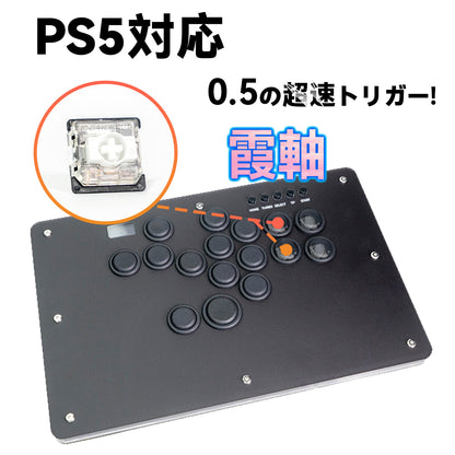 TIKITAKA FTG コントローラー レバーレス PS5/PC対応 レバーレスアーケードコントローラー Dシリーズ ブラック