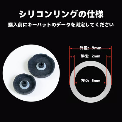 TIKITAKA FTG シリコンリング 衝撃吸収、静音