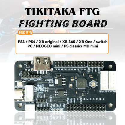 TIKITAKA FTG Fighting Board アーケードコントローラー専用基板 PS5/PC対応 簡単DIY