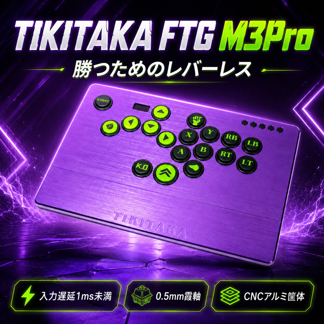 TIKITAKA FTG Série M3Pro de Liga de Alumínio com Keycaps PBT por Transferência Térmica レバーレスコントローラー / leverless controller