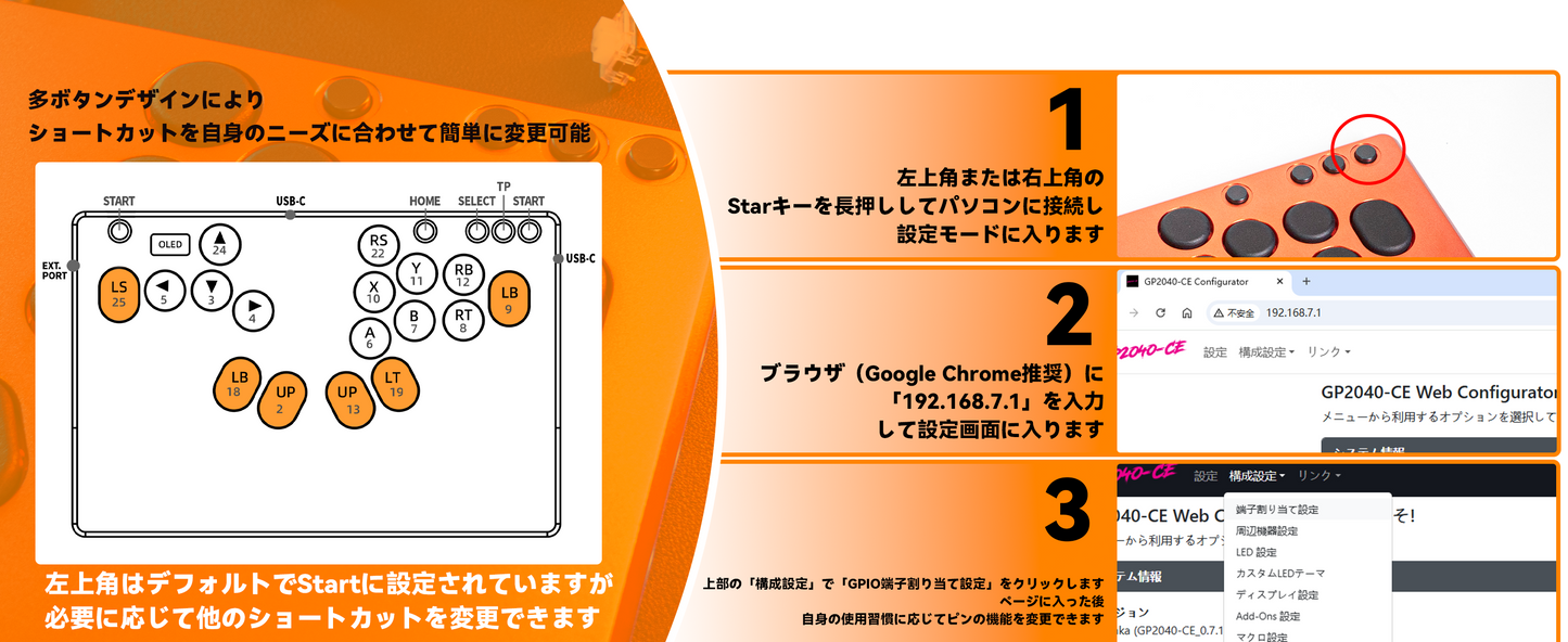 TIKITAKA FTG M5 アルミ合金シリーズ