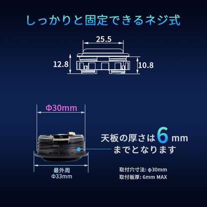 TIKITAKA FTG ラピッドトリガー ボタン&専用基板