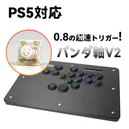 TIKITAKA FTG D16B-F アーケードコントローラーレバーレス PS5/PC対応 レバーレスコントローラー ブラック