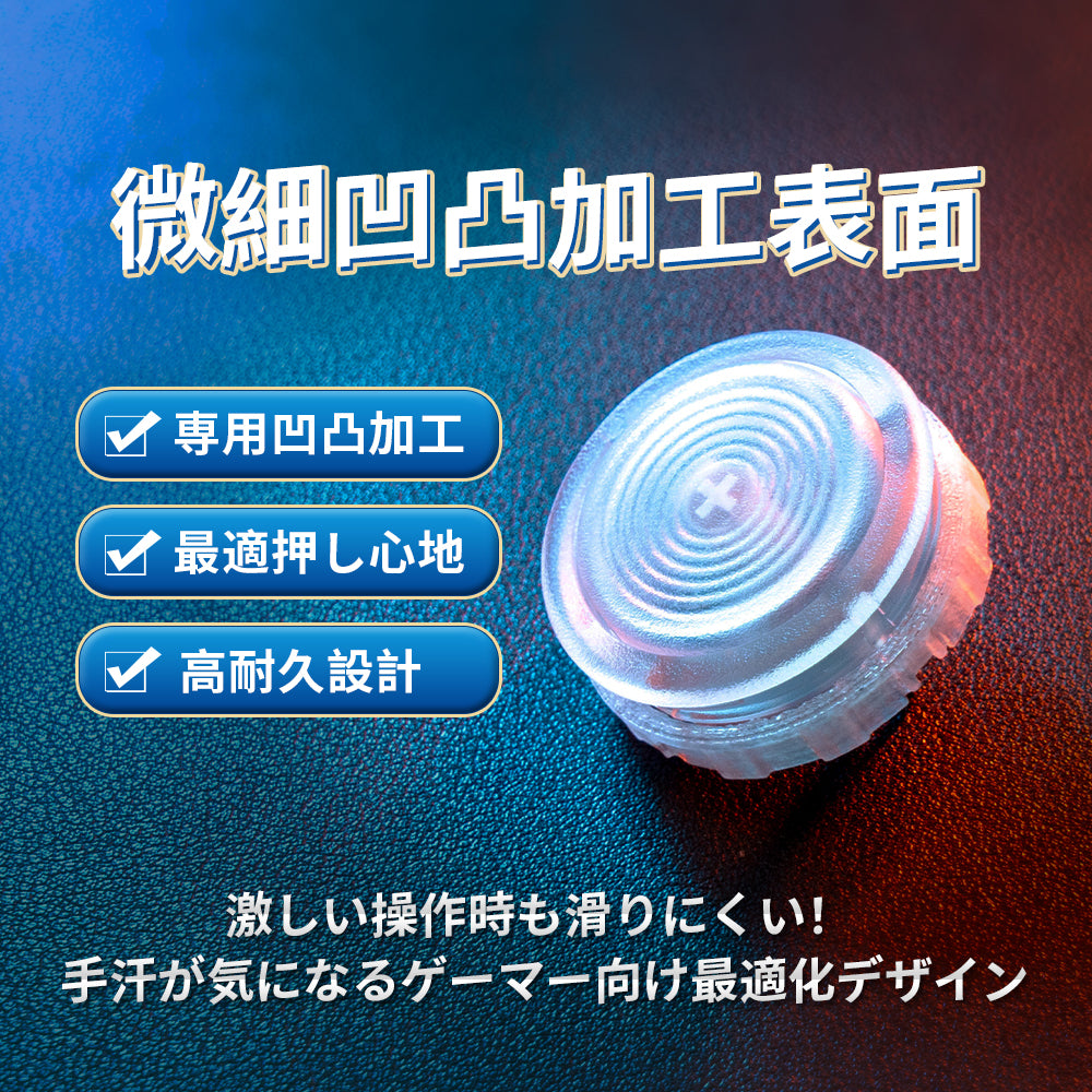 TIKITAKA FTG アケコン ABSボタン PS4/PC対応 アケコン、レバーレス ボタン交換にも対応