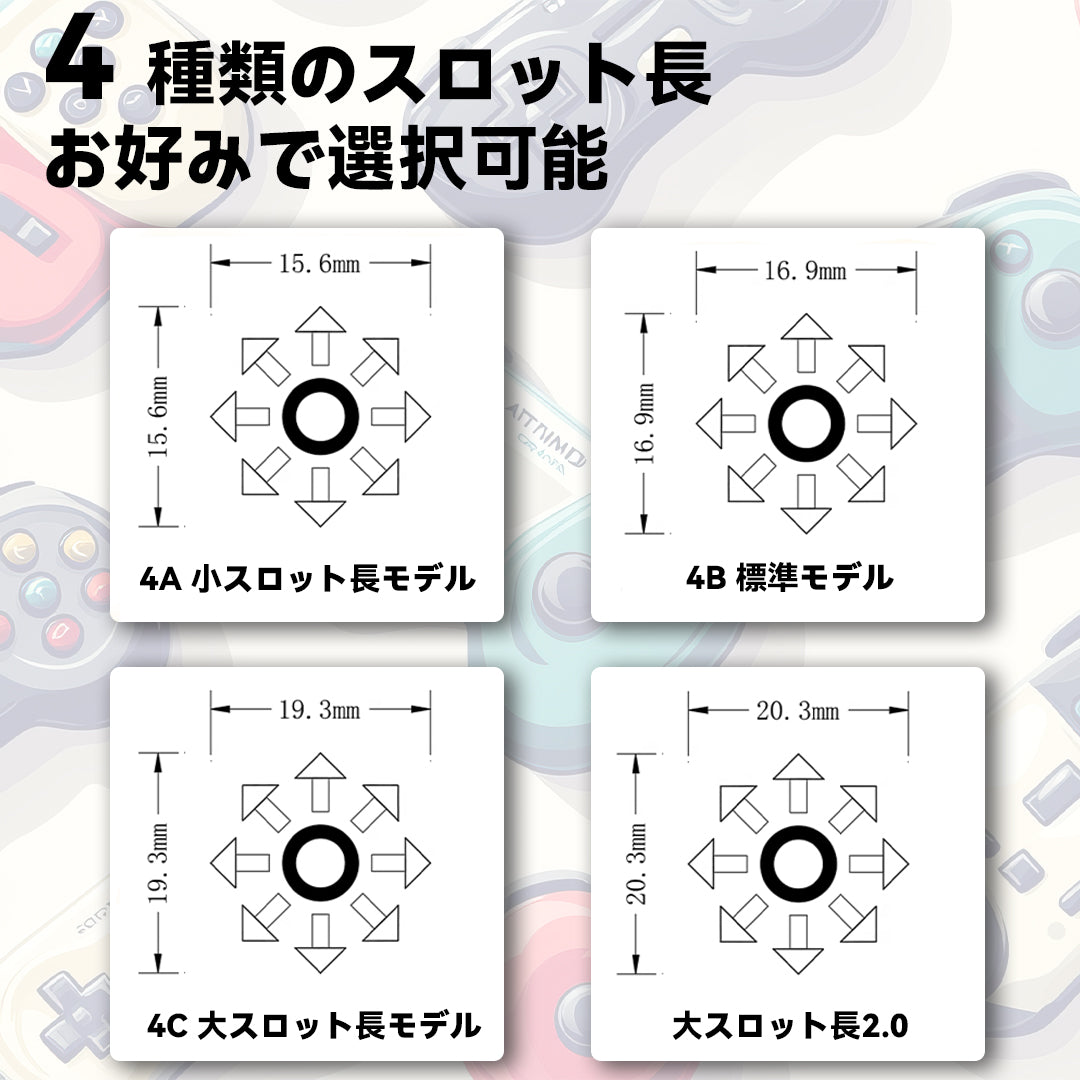 TIKITAKA FTG 基板タイプジョイスティックレバー