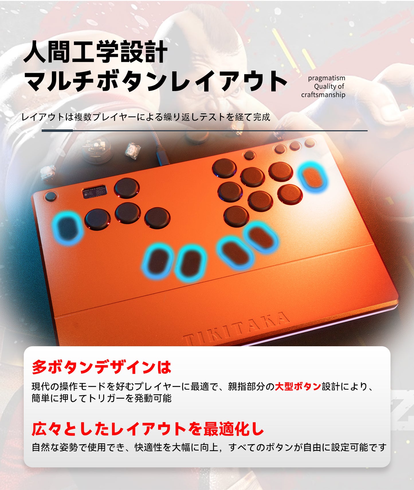 TIKITAKA FTG M5 アルミ合金シリーズ