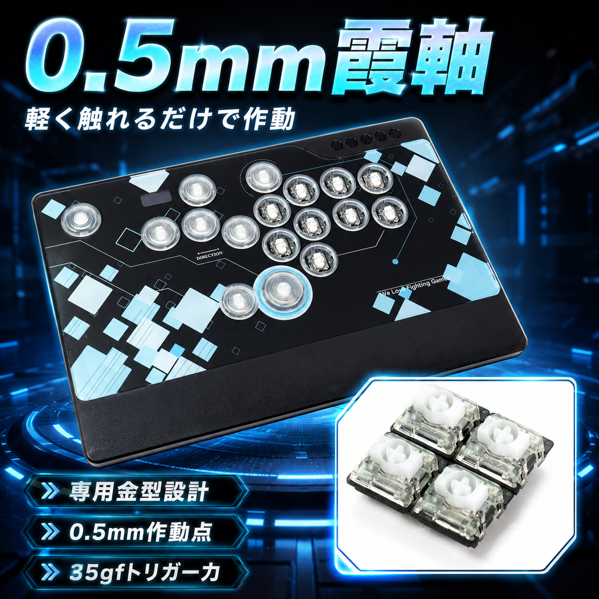 M3 レバーレスコントローラー|アルミ合金・交換型天板 | TIKITAKA FTG M3 レバーレスコントローラー|アルミ合金・交換型天板 | TIKITAKA FTG