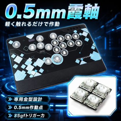 TIKITAKA FTG Serie M3 de Aluminio レバーレスコントローラー / leverless controller