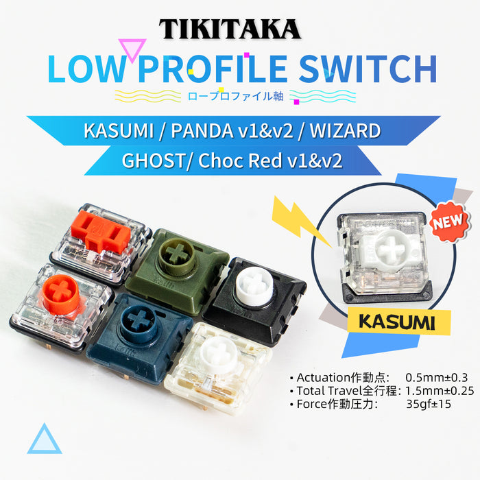 TIKITAKA® FTG キースイッチ 霞軸 パンダ軸