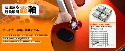 TIKITAKA FTG M5 アルミ合金シリーズ