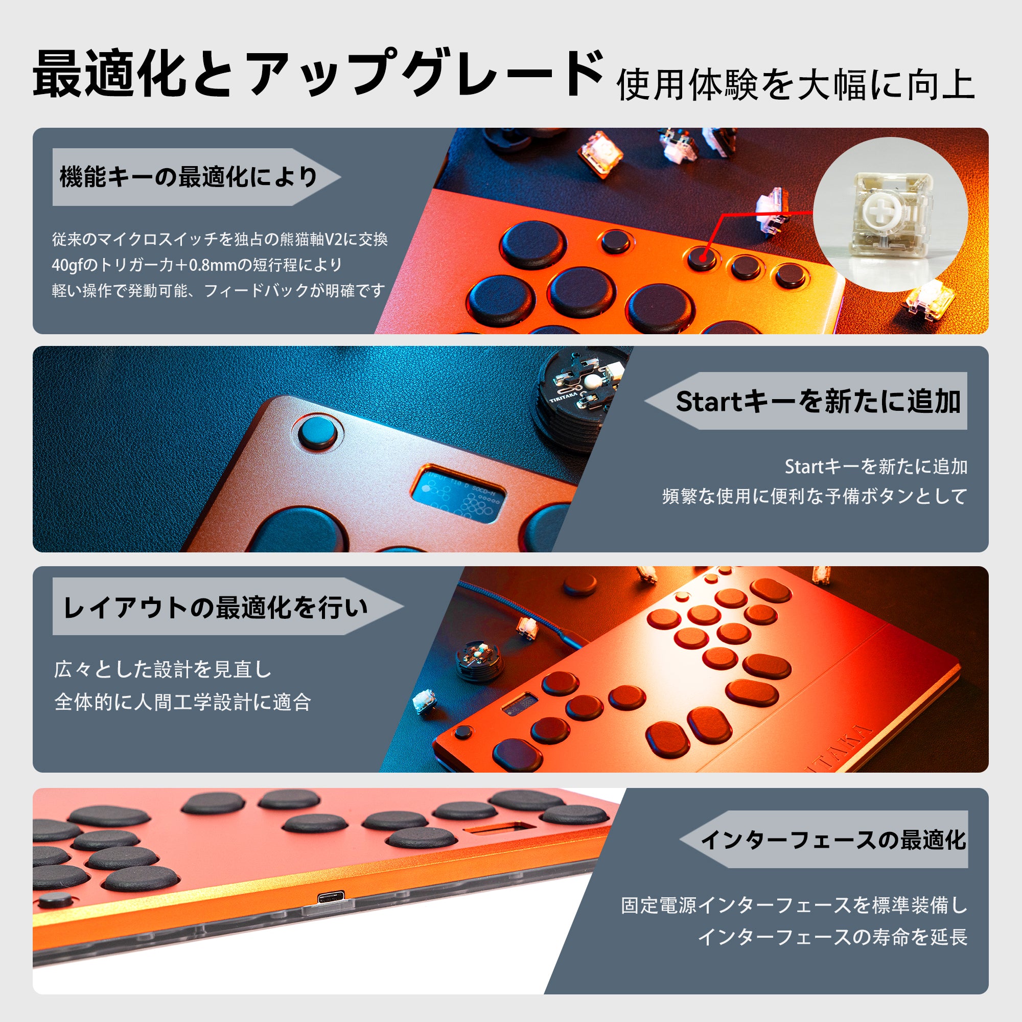 TIKITAKA FTG M5 アルミ合金シリーズ – TIKITAKA FTG