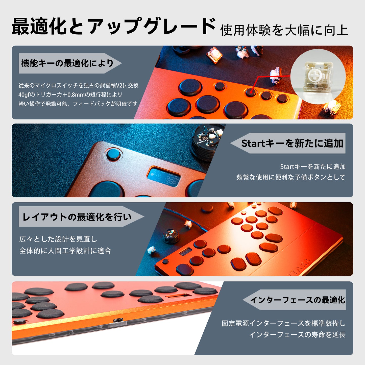 TIKITAKA FTG M5 アルミ合金シリーズ