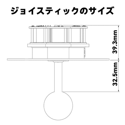 TIKITAKA FTG 基板タイプジョイスティックレバー