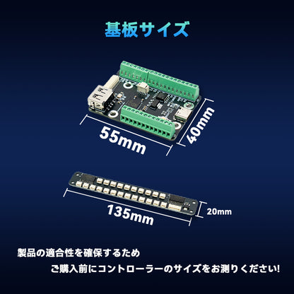 TIKITAKA FTG ラピッドトリガー ボタン&専用基板